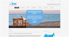 Desktop Screenshot of dacnw.ru